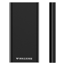 京东云无线宝 256GB  移动固态硬盘（PSSD）长江存储TLC颗粒 Type-c USB3.1接口 读560MB/s 小巧便携 兼容MAC