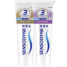 SENSODYNE 舒适达 抗敏感多效护理牙膏 100g*2支