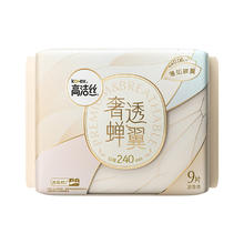 kotex 高洁丝 奢透蝉翼极薄棉柔卫生巾240mm9p