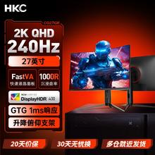 百亿补贴：ANTGAMER 蚂蚁电竞 HKC 27英寸2K240HZ曲面FASTVA电竞显示器HDR400电脑屏升降CG271QK