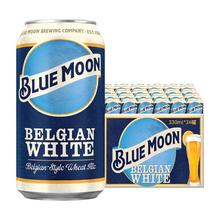 Blue Moon 蓝月 临期特价越南原装进口比利时风味蓝月精酿果味啤酒330ml*24听整箱