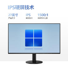 PHILIPS 飞利浦 27英寸27E2N1110S全高清100HZ低蓝光IPS办公显示器