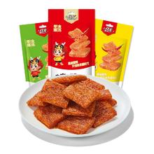 佳龙亲亲嘴麦辣鸡汁味85g*4袋32小包