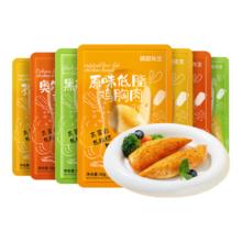 京东百亿补贴、PLUS会员：袋鼠先生 鸡胸肉50g*20袋 即食低脂