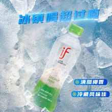 IF 溢福 泰国原装进口椰子水瓶装椰青水含电解质0脂肪饮料整箱补水果汁饮 IF椰子水350ml*5瓶