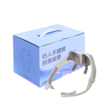 网易严选X5旗舰款仿人手按摩肩带按摩披肩 肩颈斜方肌腿腰颈部按摩器按摩仪 温感热敷 节日礼物