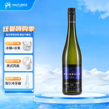 万多 雷司令晚收半甜白葡萄酒女神节礼物整箱配香槟杯德国莱茵黑森产区 雷司令半甜白1*750ml单支