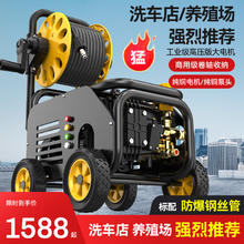 ZHINANCHE 指南车 洗车机220v商用洗车店养殖场大功率超高压清洗机水枪抢水泵 3000W /220V+滚轴 360斤压力20米管