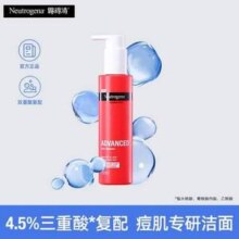 Neutrogena 露得清 三重酸净痘洁面啫喱 150ml