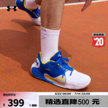 安德玛（UNDERARMOUR）Anatomix Spawn 2男女运动篮球鞋3022626 皇室蓝406 42.5