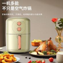 Joyoung 九阳 空气炸锅3.8L容量家用小型电炸锅多功能全自动无油烟煎炸薯条机 VF136空气炸锅 3.8L