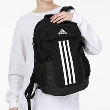 adidas 阿迪达斯 儿童书包运动休闲包初中学生双肩包HB1324