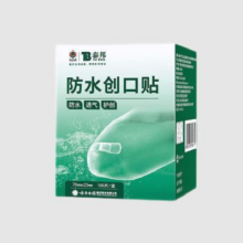 京东百亿补贴：云南白药 防水创口贴 100片
