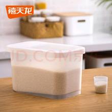 Citylong 禧天龙 T-333536 翻盖式米桶 12L 透明