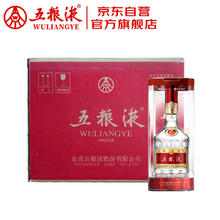 WULIANGYE 五粮液 普五第八代 特殊日期纪念酒 浓香型 52度 500ml*6瓶 整箱装 送礼