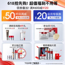 珀莱雅水漾肌密 护肤品化妆品套装（洁面水乳面膜+循环水60ml）七夕礼物