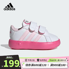 adidas 阿迪达斯 童鞋春季玛丽猫联名GRAND女童宝宝学步鞋软底休闲运动板鞋ID8015 26码/8.5k/适合脚长15cm