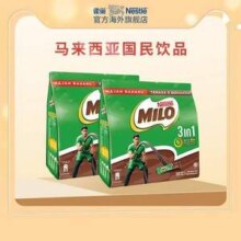 Nestle 雀巢 美禄 三合一牛奶麦芽巧克力可可粉 594g*2袋