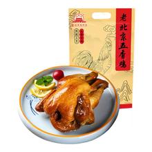 大红门 咔滋脆鸡排香煎鸡排半成品冷冻鸡胸肉鸡扒