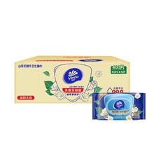 京东PLUS：Vinda 维达 山茶花杀菌湿巾 80片*5包