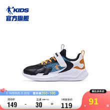 QIAODAN 乔丹 童鞋2023夏季男大童跑步鞋透气透孔网运动鞋-38