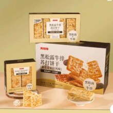 大耳牛 黑松露牛排苏打饼干  110g *5盒