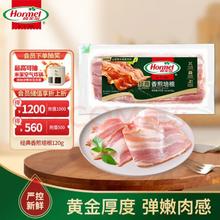 Hormel 荷美尔 经典香煎培根 120g