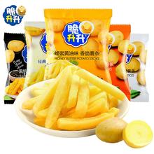 脆升升 薯条蜂蜜黄油味20g*10包