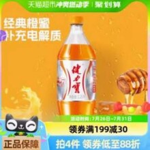 健力宝 橙蜜味运动碳酸饮料大瓶 1.25L×12瓶