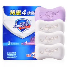 Safeguard 舒肤佳 香皂100g*4块装纯白清香型柠檬味芦荟薰衣草抑菌呵护型