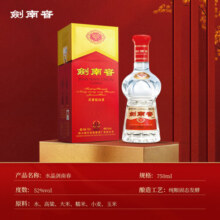 剑南春 水晶剑 浓香型 大容量装 52度 750mL 1瓶