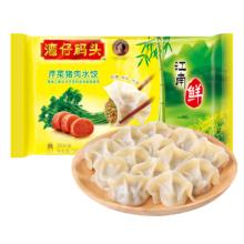 京东百亿补贴：湾仔码头 芹菜猪肉水饺 720g36只