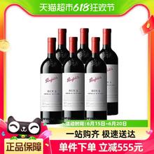 88VIP会员：Penfolds 奔富 BIN2设拉子玛塔罗2021年木塞干红葡萄酒原瓶进口750ml*6整箱