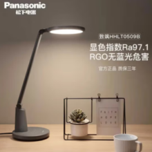 PLUS会员！Panasonic 松下 HHLT0509B 宿舍学生学习台灯 至飒 黑色