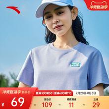 安踏冰丝T丨正肩优可丝百搭刺绣短袖t恤女夏季透气休闲针织衫上衣