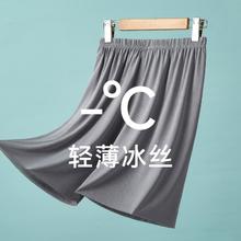 YALU 雅鹿 夏季薄款男士睡裤冰丝无痕舒适宽松五分短裤中老年大码家居裤男
