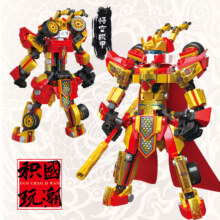 plus会员:开益 儿童拼搭积木 国潮西游记 悟空机甲