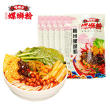 嘻螺会 经典原味螺蛳粉300g*5袋 广西柳州特产 速食方便面粉米线