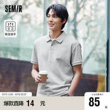 Semir 森马 POLO衫男2024夏吸湿速干修身短袖上衣基础纯色101324115116