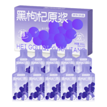京东京造 荟鲜黑枸杞原浆汁300ml（30ml*10袋）