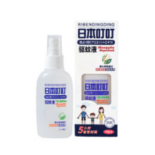 概率券:日本 叮叮驱蚊喷雾防叮液 70ml*3件