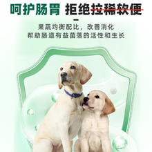 珍知乐 狗粮40斤装通用型