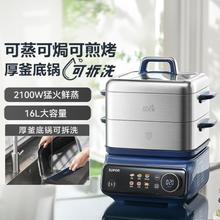 SUPOR 苏泊尔 16L电蒸锅多功能三层大容量蒸煮一体锅分离式厚釜内胆可拆洗