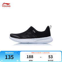 限移动端、京东百亿补贴：LI-NING 李宁 童鞋儿童运动鞋男女大童24夏季网面透气方便一脚蹬休闲鞋YKCR144 黑色-5 38码