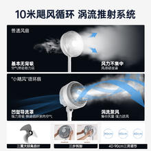 AIRMATE 艾美特 空气循环扇小飓风家用节能电风扇