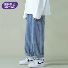 唐狮集团DESSO美式复古牛仔裤
