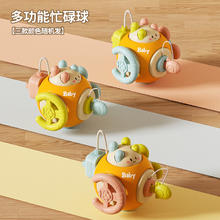奇森 新生儿摇铃 六面体忙碌球