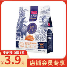 Myfoodie 麦富迪 冻干鲜粮三文鱼鸡肉全期猫粮 150g