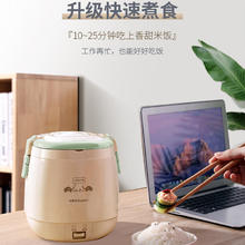 Royalstar 荣事达 电饭煲家用迷你1.5L