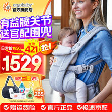 ergobaby Omni Breeze全阶段四式360系列 婴儿背带 灰色